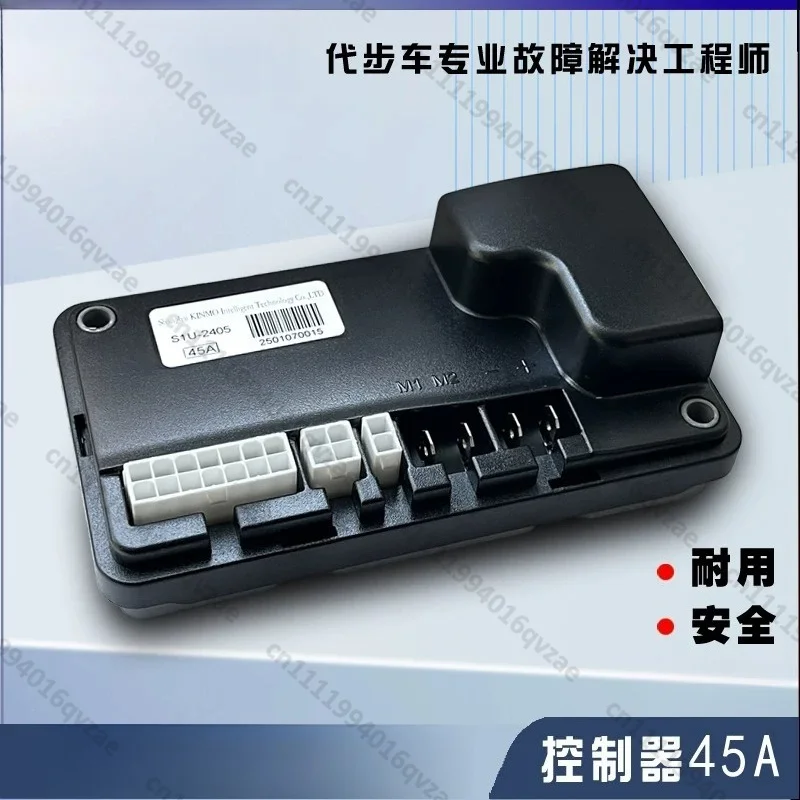 Controller 24V Elderly Electric Four-wheel Scooter Computer Version 45A-120A Electric Vehicle Maintenance Accessories