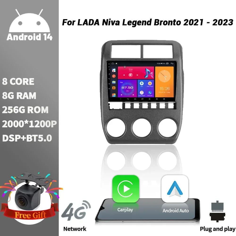 For LADA Niva Legend Bronto 2021-2023 4G WIFI  AndroidCar Radio Multimedia Player Navigation 2DIN Wireless CarPlay Screen Stereo