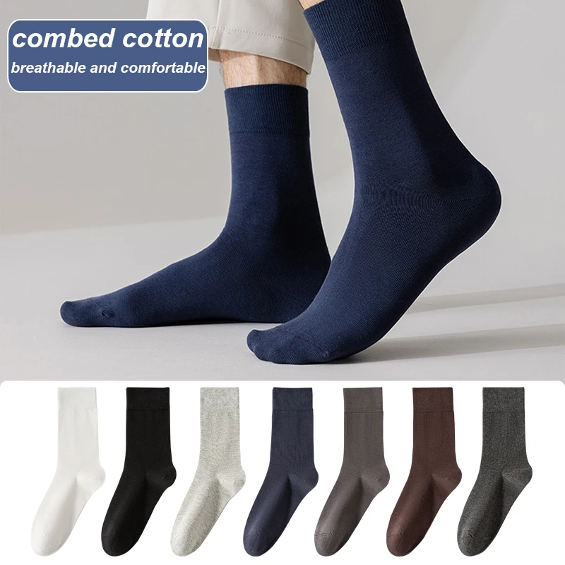 5Pairs High Quality Men's Combed Cotton Socks Boneless suture New Casual Breathable Black White Business Male Long Sock EU39-45