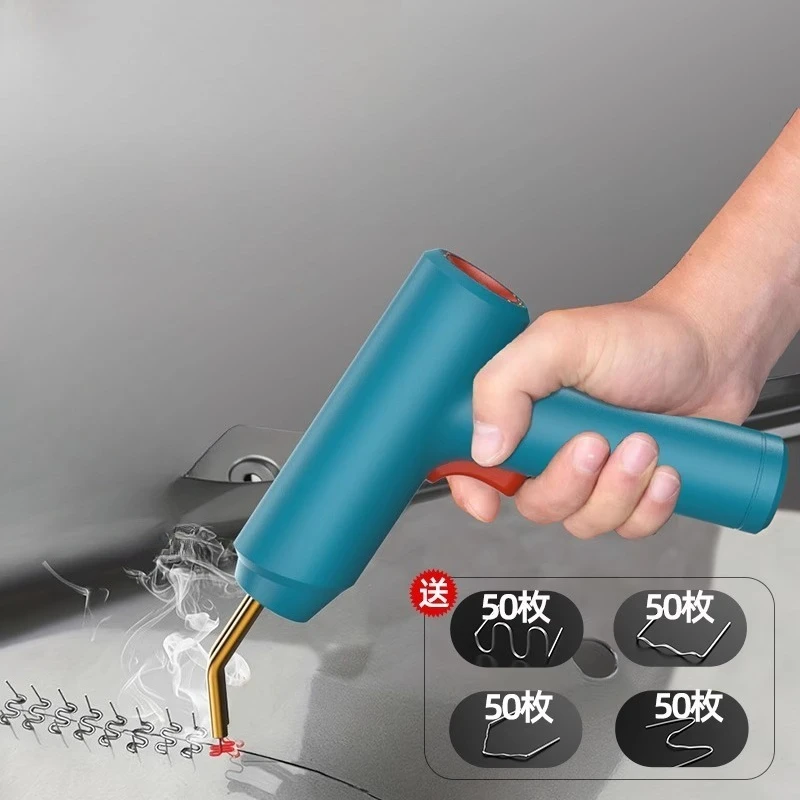 

Wireless car bumper repair welding gun lithium battery plastic welding artifact repair nail hot melt welding machine