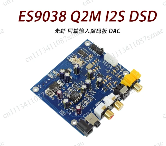ES9038 Q2M DAC Board with I2S DSD Optical Coaxial Input for HiFi, Audio Decoder Module for Sound System and Equipment Use