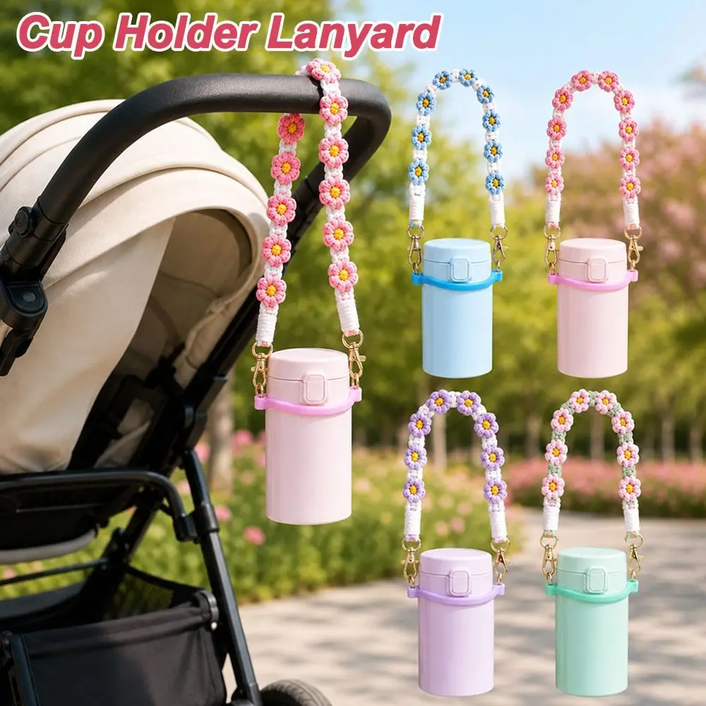 New Silicone Cup Holder Lanyard Polyester Crochet Daisy Flowers Water Bottle Strap Tumbler Carrying Strap Daily Carry