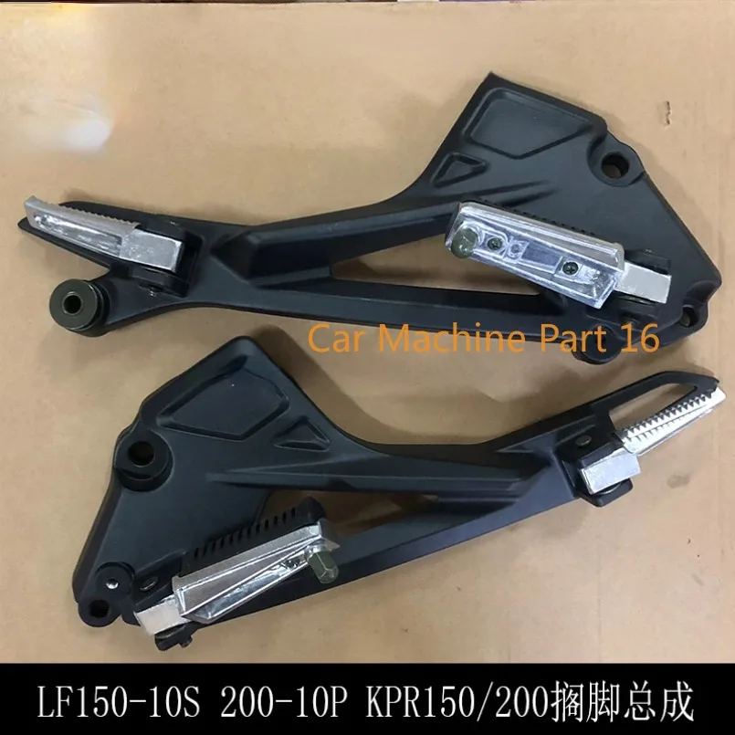 Motorcycle Accessories FOR  Lf150-10b 10s Kp150 Kpr150 Front Left Footrest Combination Left Footrest