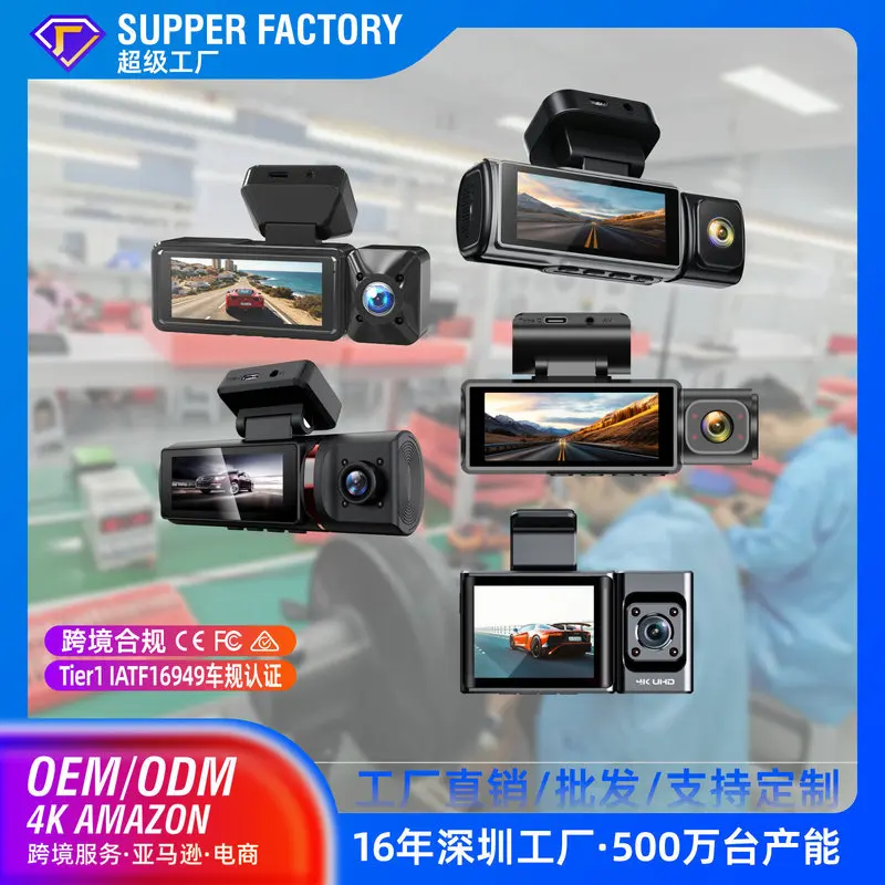 three-camera dashcam 4K High-definition three-way recording car driving recorder