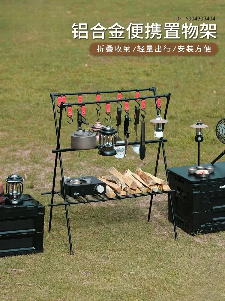Camping light stand outdoor ultra-light pole bracket light pole triangular shelf hanger telescopic