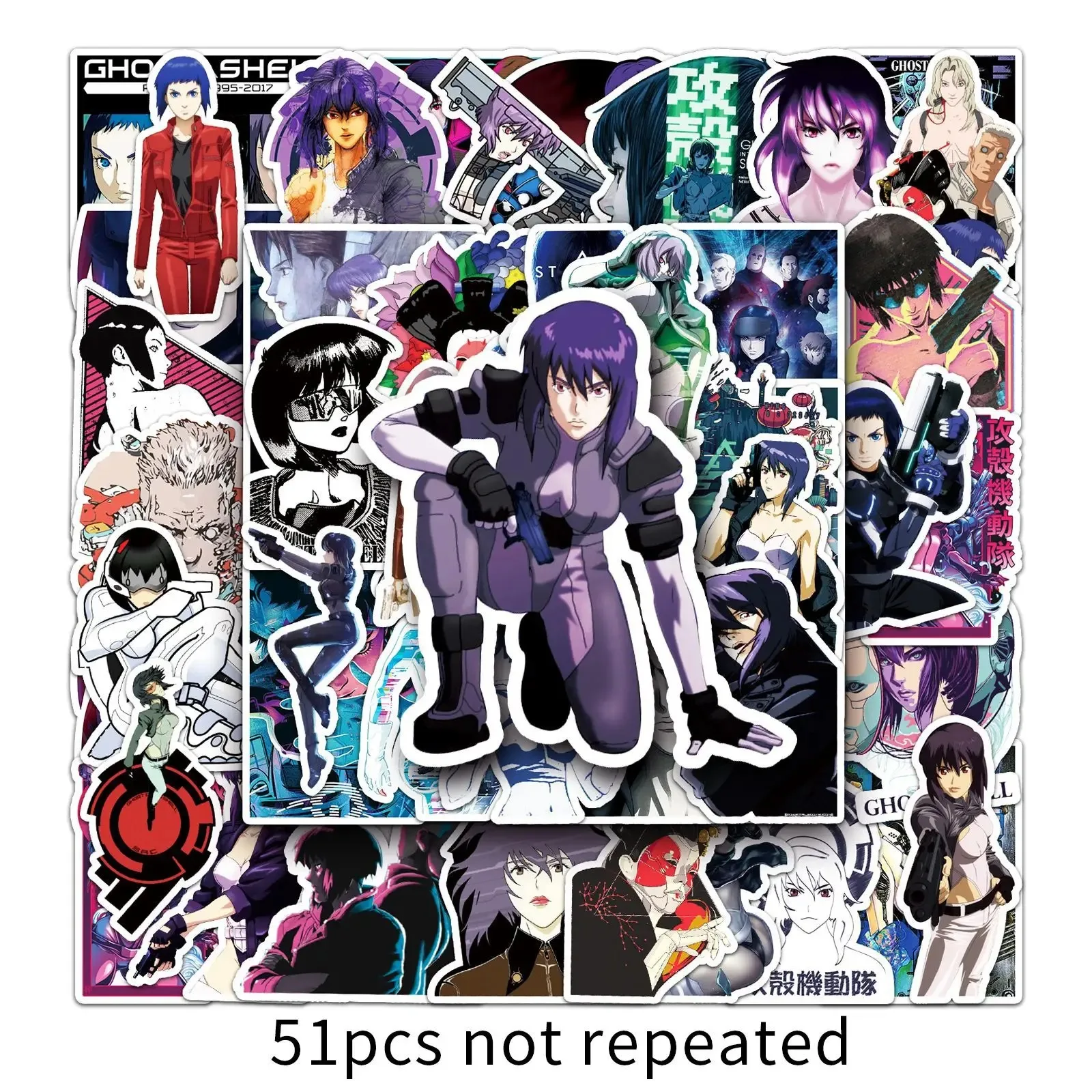 51 Pcs Ghost in The Shell Anime Cartoon Waterproof Sticker Anime Peripherals Creative Notebook Skateboard Decor Sticker Toys