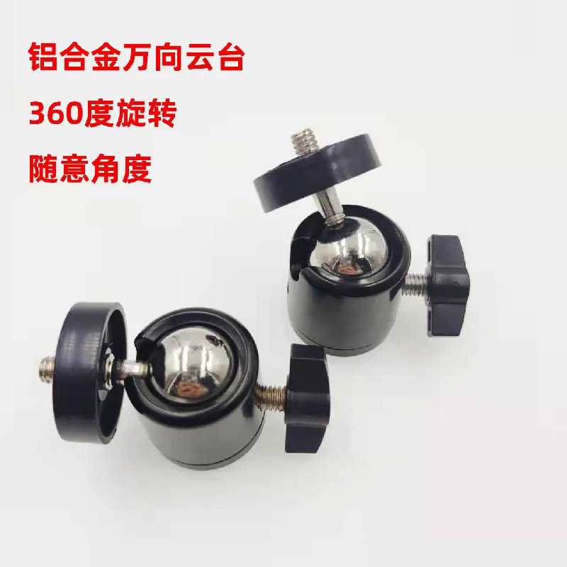 Mobile Phone Holder, Tripod, Rotating Clip, Gimbal, Multi-functional Accessories, Floor Rack 360-degree Overhead Shooting Fixed.