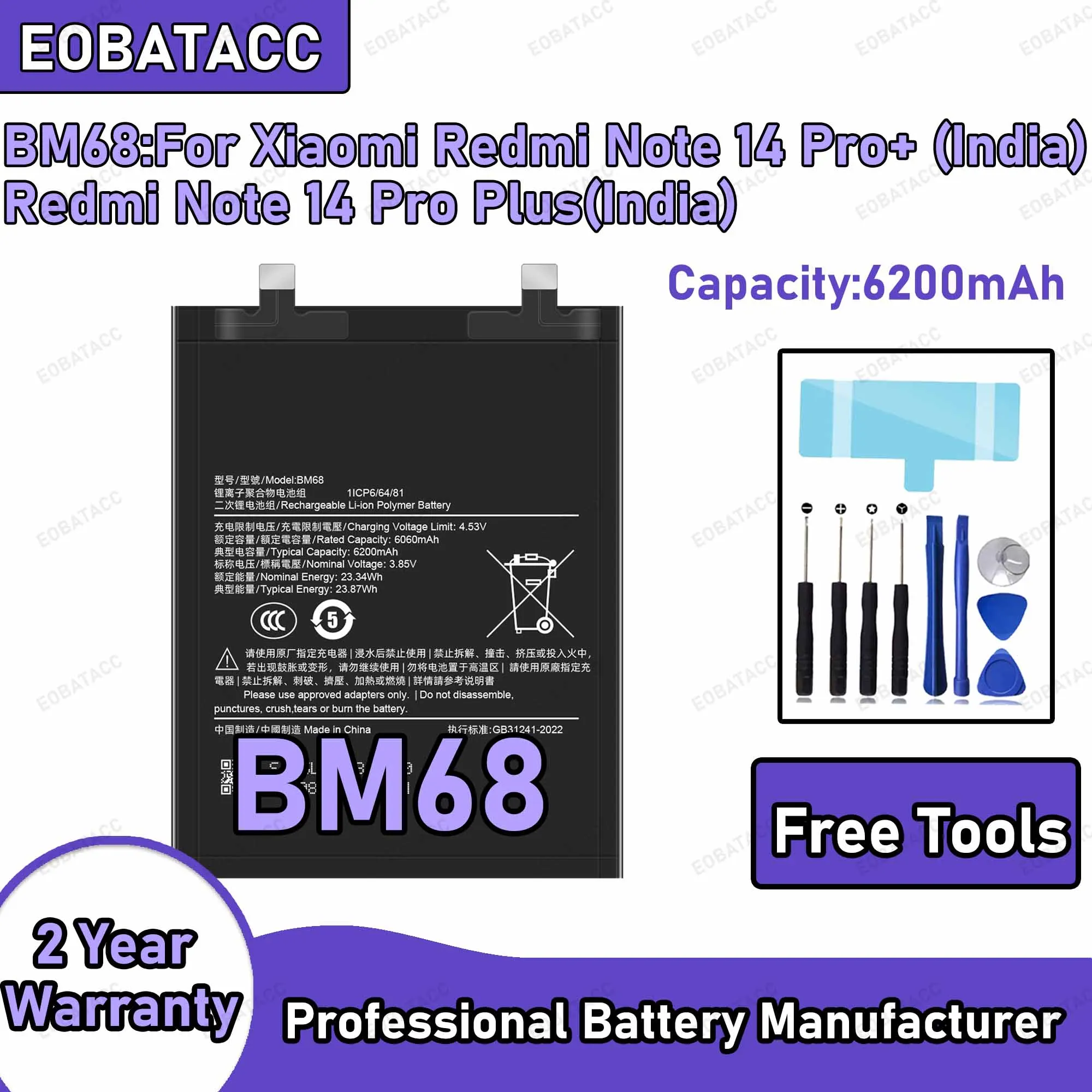 6200mAh BM68 Replacement Battery for Xiaomi Redmi Note 14 Pro Plus india Repair Tools Kit