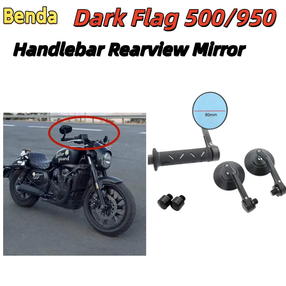 

Suitable for Benda Dark Flag 500 950 handlebar mirror/rearview mirror modification accessories Dark Flag 500