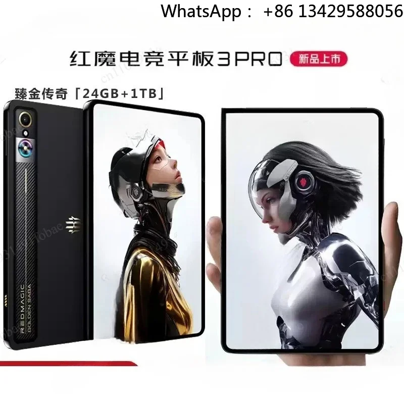 RedMagic Esports Tablet 3Pro 9.06 Inch OLED Esports Screen , Snapdragon 8 Extreme Edition 8200mAh Battery Gaming Tablet