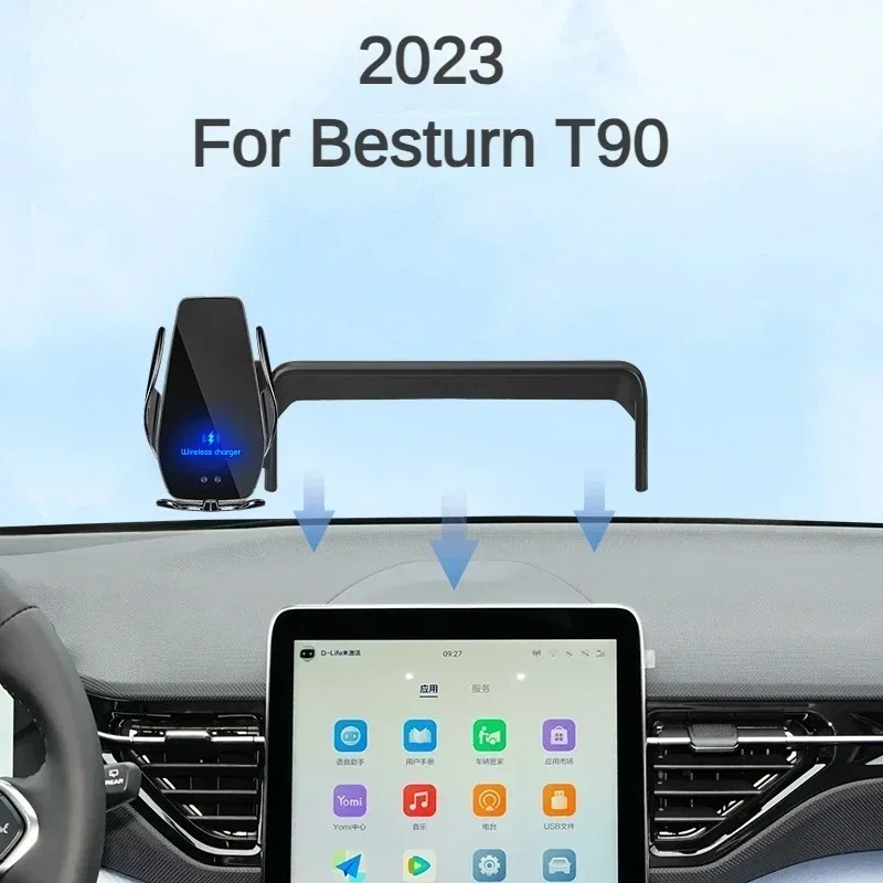 2023 For Besturn T90 Car Screen Phone Holder Wireless Charger Navigation Modification Interior 12.6 Inch Size