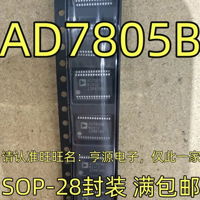 

AD7805BRSZ AD7805B SSOP-28