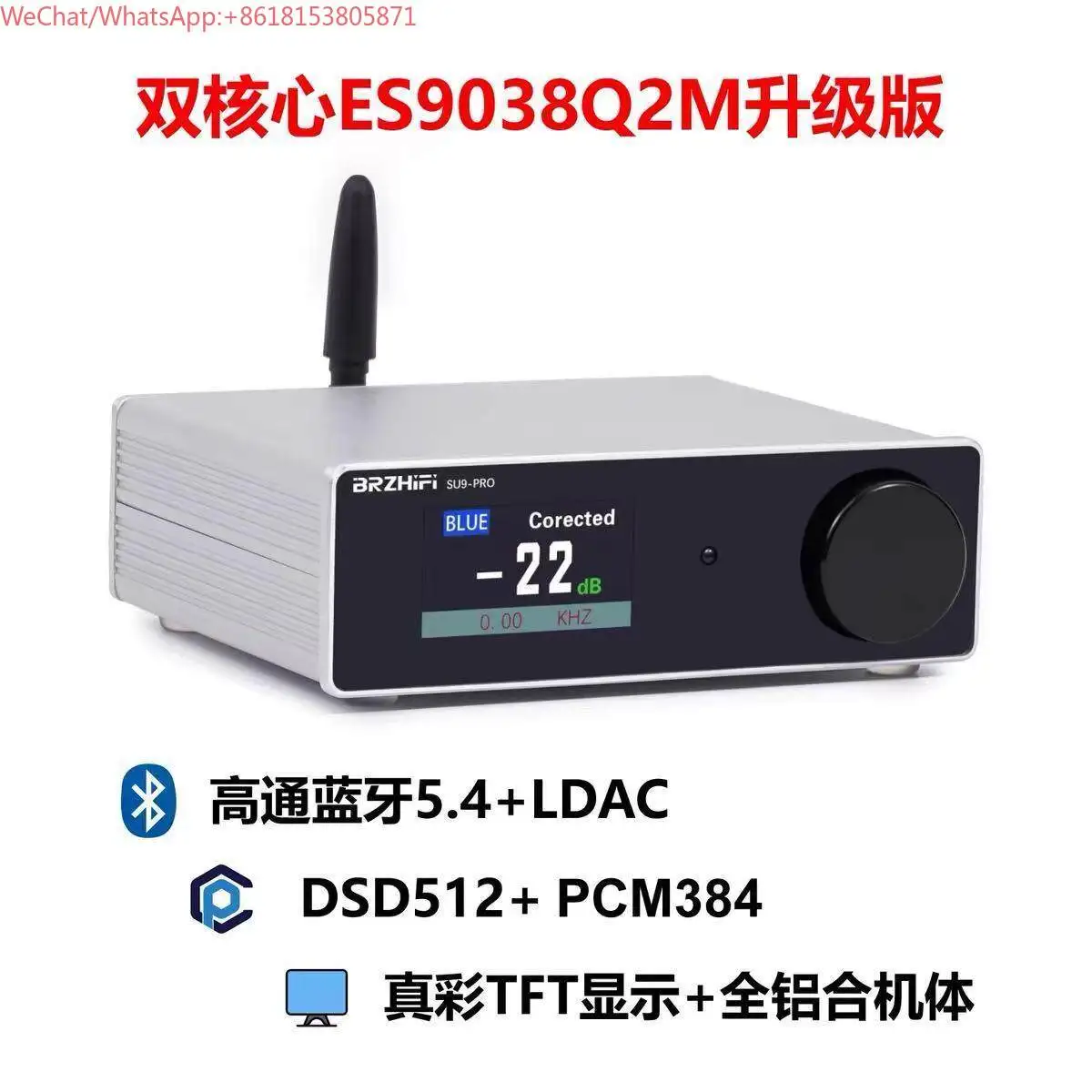

Декодер USB SU9PRO Dual Core ES9038 Bluetooth 5.4 HIFI Fever DAC с усилителем для наушников DSD512