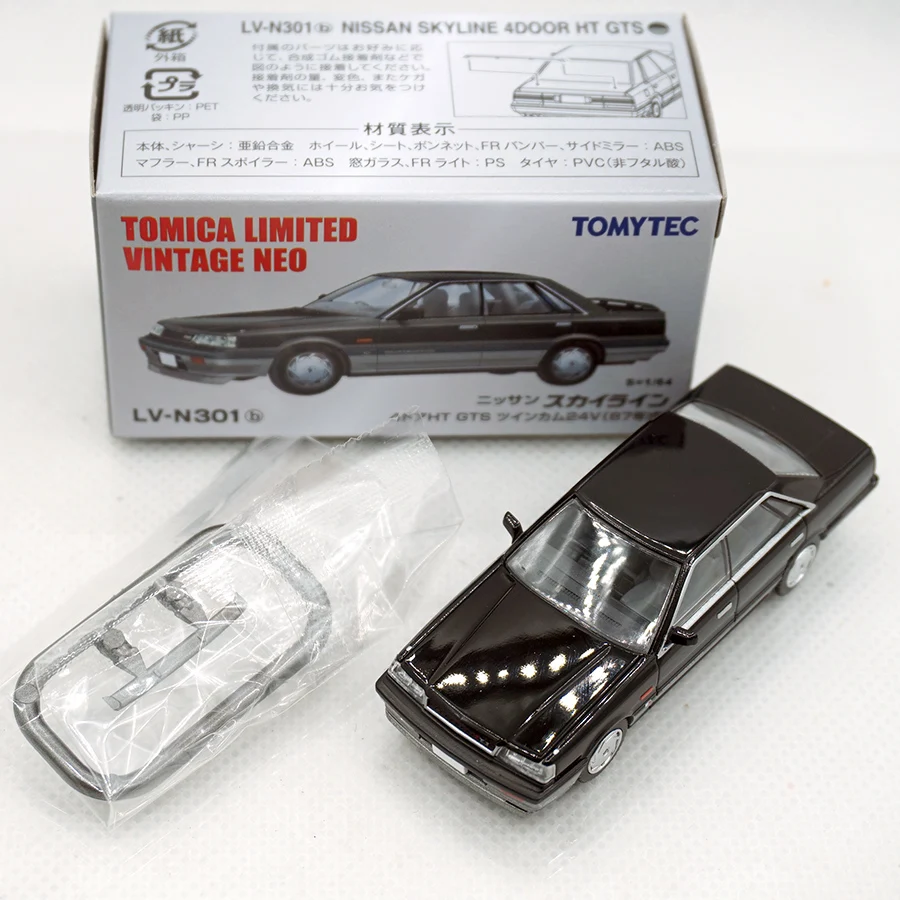 Tomytec 1/64 TLV n301a/b Nissan skyline R31 alloy trolley model collection decoration gifts