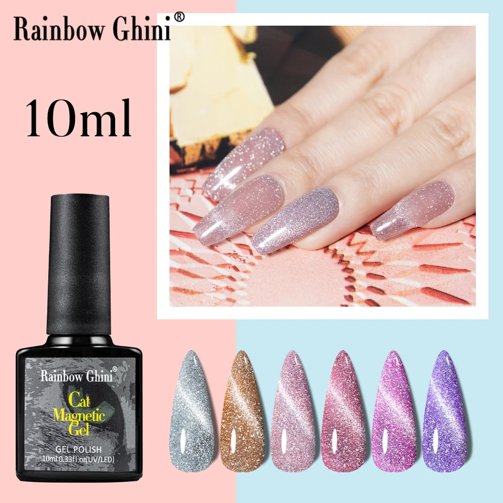 Rg brilho cola de unha diamante glitter olho de gato gel polonês ímã super flash perfuração uv led unha polonês gel 10ml acessórios arte