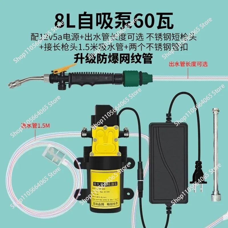 Air conditioner cleaning water pump high pressure portable 220v household cleaning and washing equipment