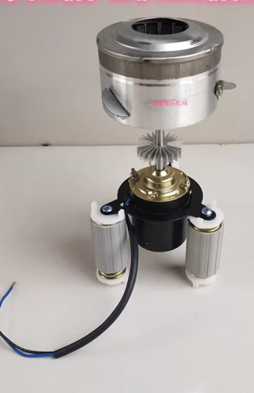 Cotton candy sugar extractor cotton candy machine accessories Sugar extractor Marshmallow machine accessories