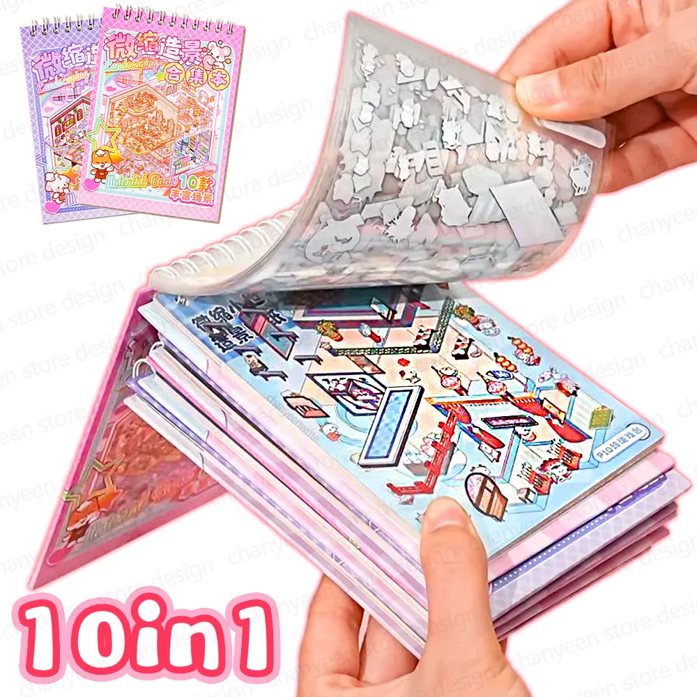 10in1 10Pcs 2.5D Landscape Sticker Cartoon Cabin Scene DIY Sticker Stacking Pasting Festival Birthday Gift for Kid Child