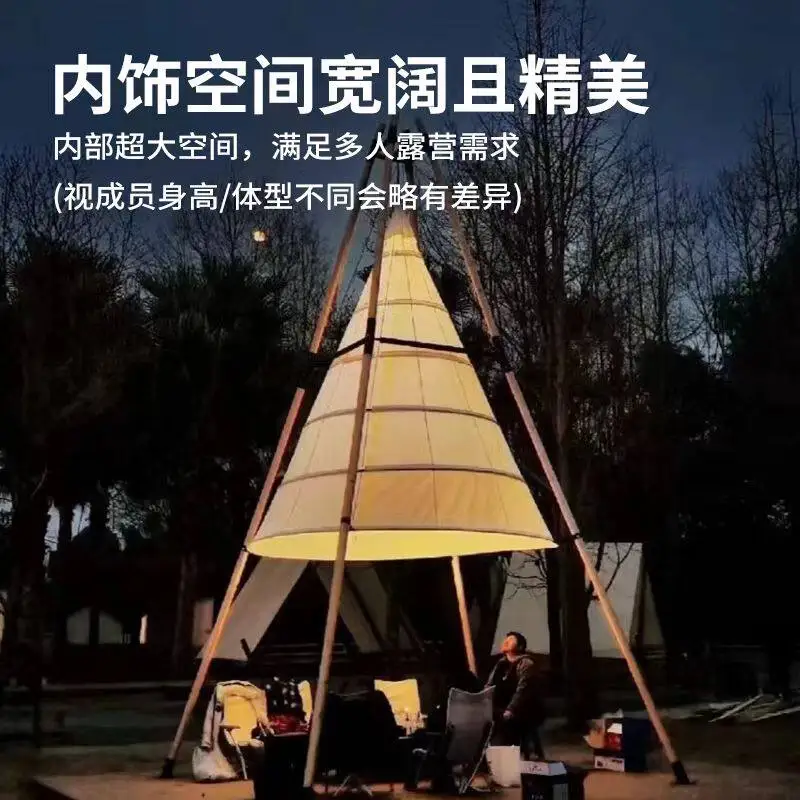 Outdoor bamboo lantern tent stove tea camp cone canopy