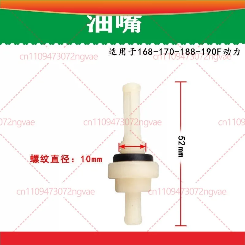 

10pcs For 168F 170F 188F 190F Engine Water Pump Tiller Power Trowel Fuel Pipe Joint Oil Garden Power Tool Accessories