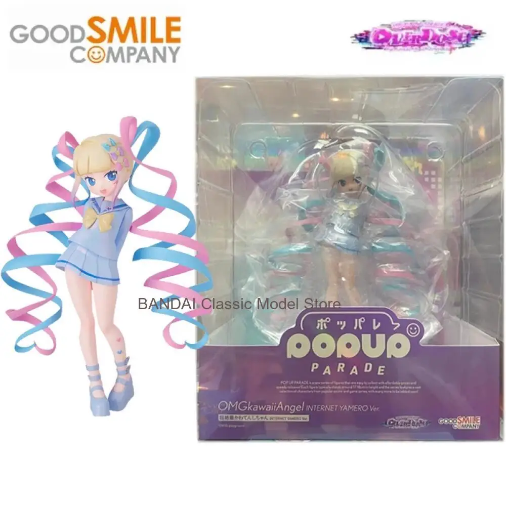 

Good Smile Original POP UP PARADE NEEDY GIRL OVERDOSE OMGkawaiiAngel INTERNET YAMERO Ver. Anime Action Figures Toys Kids Gift