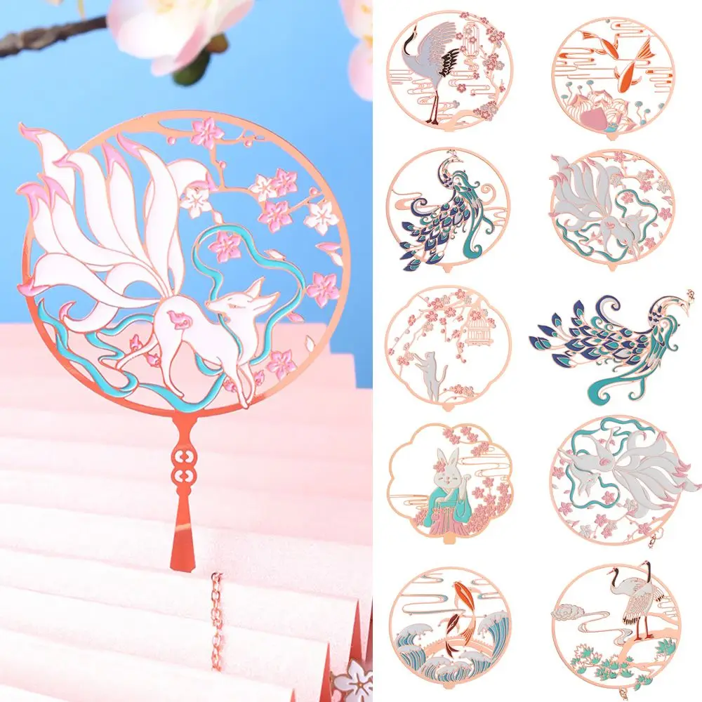 Stationery Retro Pendant Metal Peacock Koi Pagination Mark Brass Bookmark Group Fan Shape Book Clip