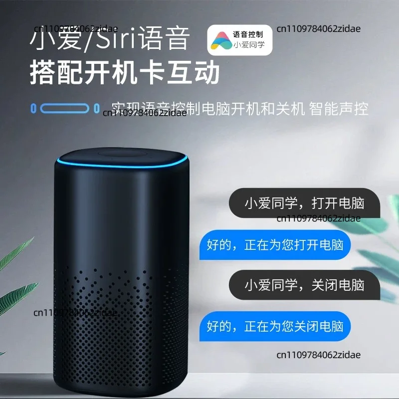For WiFi Remote PC Boot Card Smart Power Switch MiHome APP Timer Control Sunlogin Startup Card Voice Control with Xiaoai