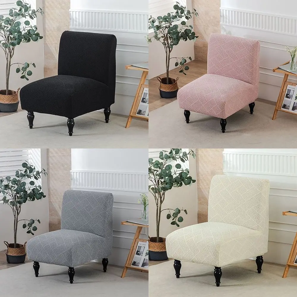 Stretch Jacquard Armless Chair Cover Single Seat Washable Chair Dust Cover Dustproof Solid Color Chair Slipcover For Living Room