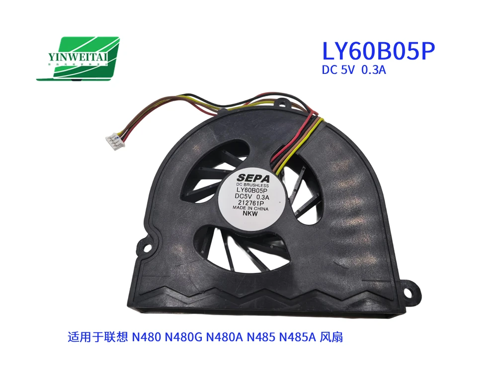 NEW FAN FOR Lenovo Fan N480A N480 N480G N485 N485A FC6A LY60B05P 311P08P 1104-00