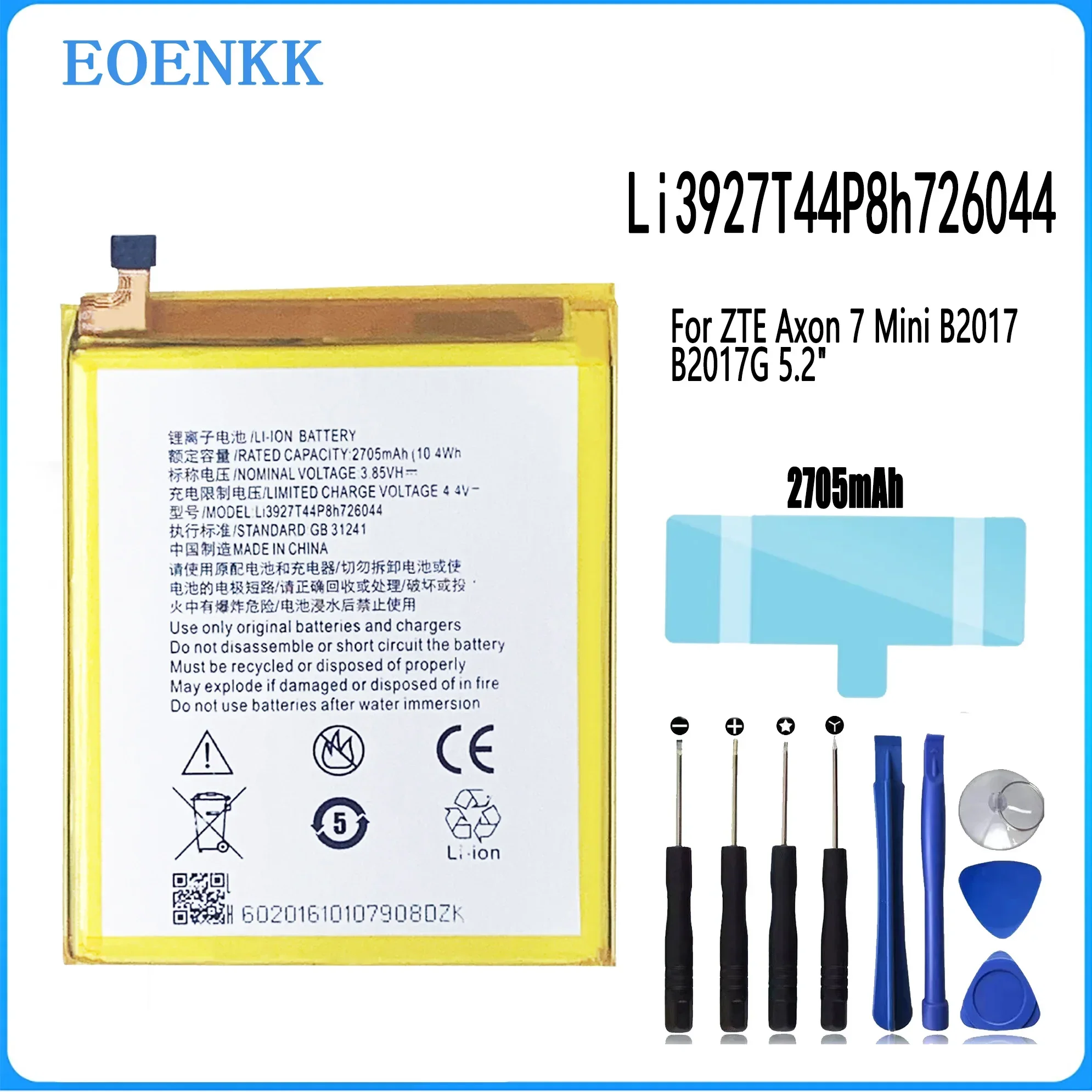 Li3927T44P8h726044 Battery For ZTE Axon 7 Mini B2017 B2017G 5.2