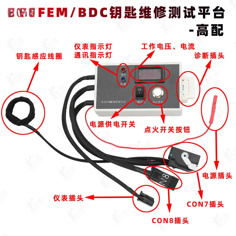 Suitable for FEM/BDC key maintenance test platform, high-end FEM module programming preprocessor