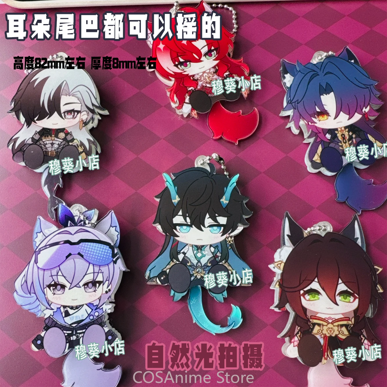 

Аниме-игра Honkai: Star Rail Sunday Firefly Robin Dan Heng Blade Boothill Kawaii Косплей Акриловый весенний брелок Подвеска в подарок
