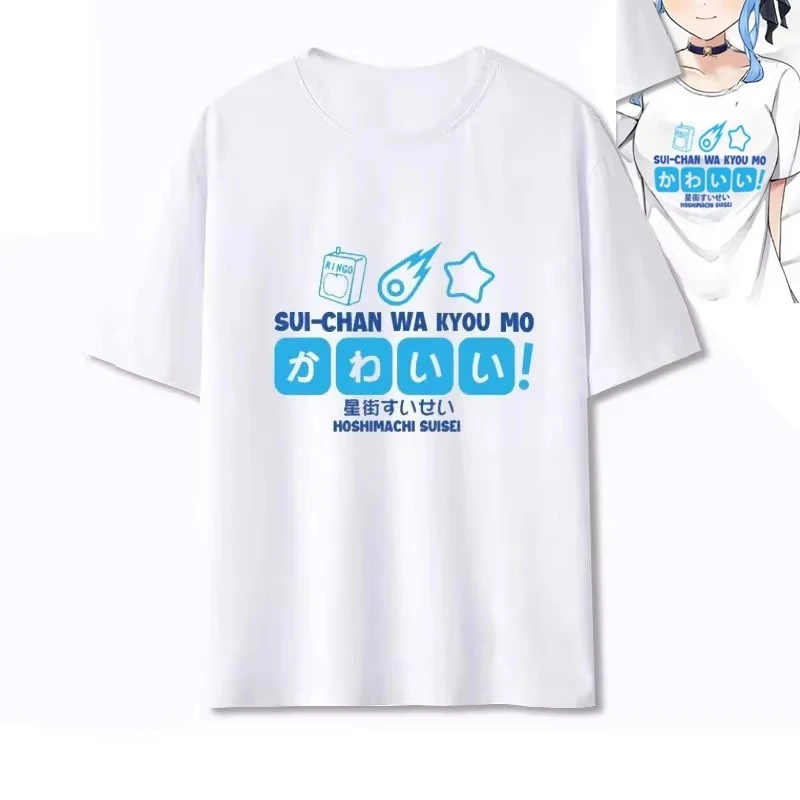 

Hololive Hoshimati Suisei футболки для косплея Vtuber футболка хлопковые мужские футболки забавные Harajuku мультфильм девушка мужской дышащий топ