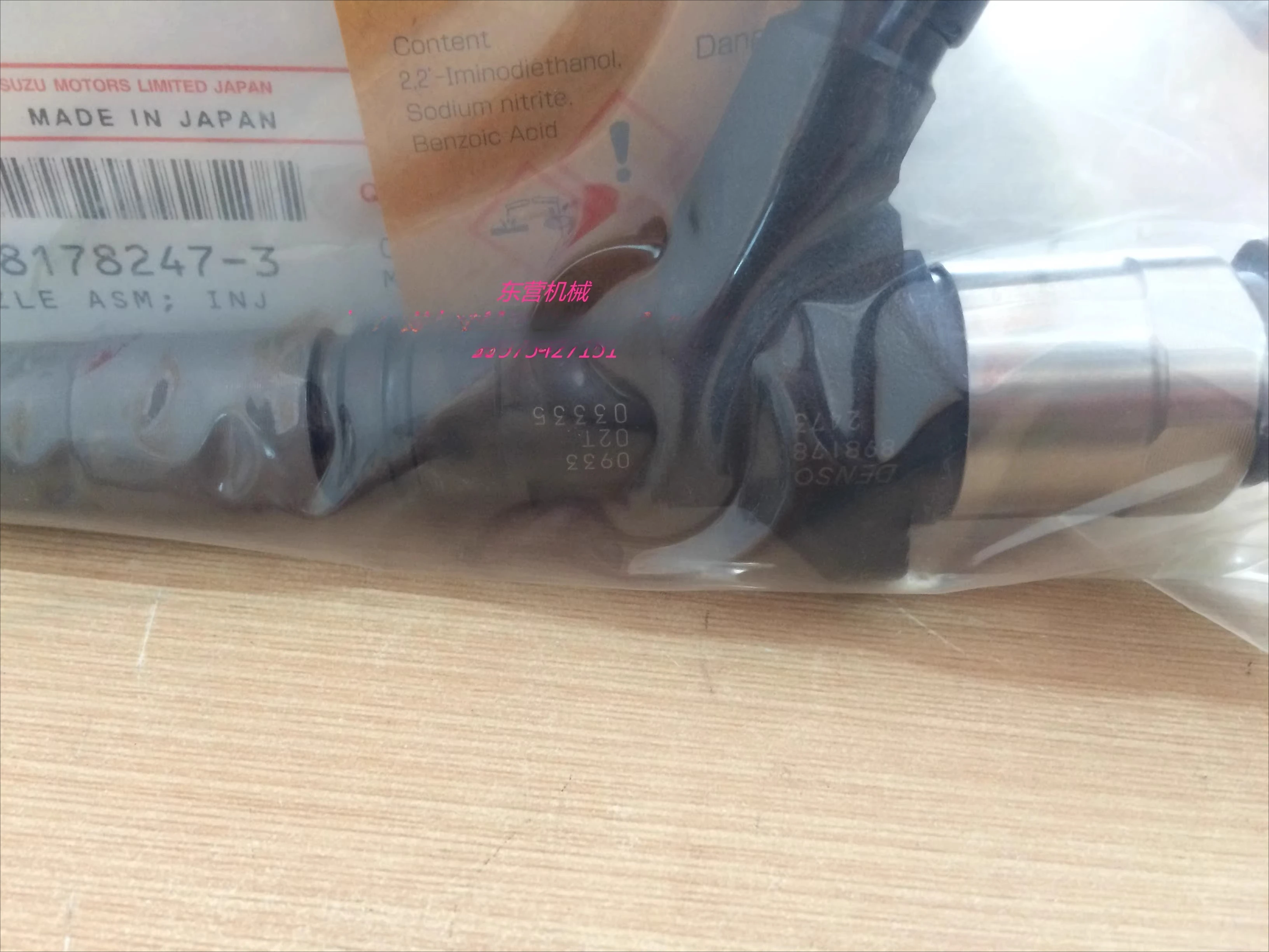 Hot saleIsuzu truck accessories 4JH1 4KH1 fuel injector assembly 8-98178247-3 Japanese original factory
