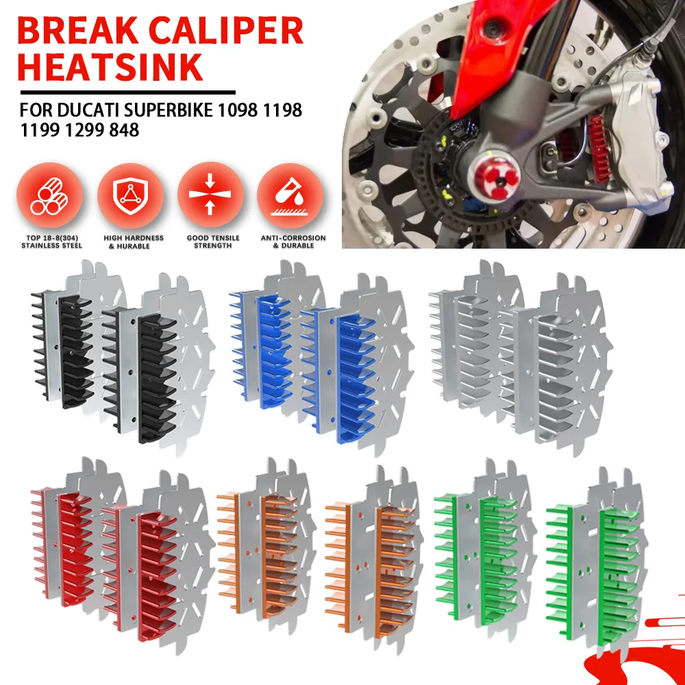 ブレーキキャリパーヒートシンクブレーキプレートラジエーター ドゥカティ スーパーバイク 1098 1198 1199 1299 848 EVO パニガーレ V4 スーパーレッジェーラ V4 998用