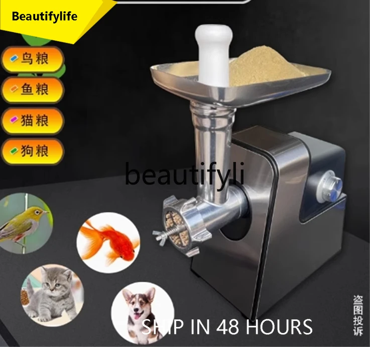 

L04 Household Electric Pet Thrush Bird Feed Pellet Machine New Feed Machine Cat Dog Food