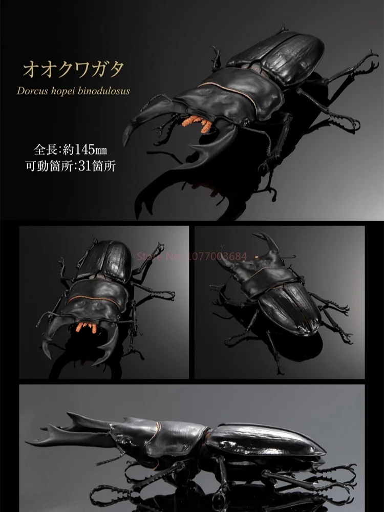 حقيقية بانداي أنيمي لعبة كتالوج الأحياء نسخة مطورة اليابانية كبيرة المجرف درع الأحمر الغزلان رقيقة الجسم الأحمر المجرف نموذج حلية #6