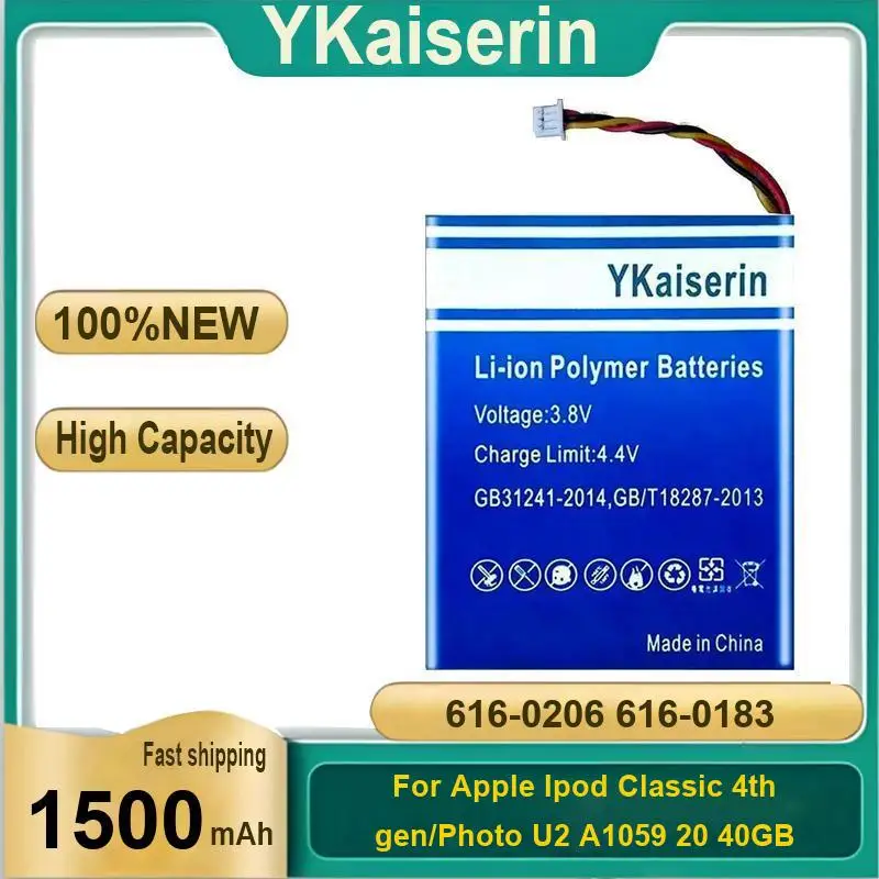 

For Apple Ipod Classic 4Th Gen Photo U2 A1059 20 40GB Hardwearing 616-0206 616-0183 Mp3 Player Battery 1500Mah