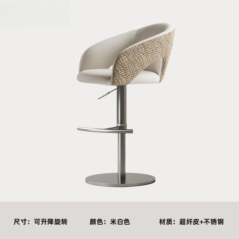 Modern Industrial Kitchen Counter Ergonomic Bar Chair Benches Backrest Luxury Interior Adjustable Rotation Stool Office Nordic