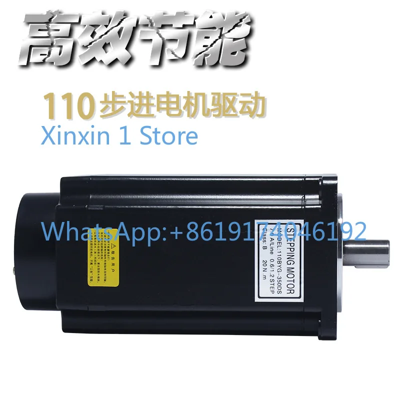 

110 stepper motor 110BYG350D three-phase drive stepper motor torque 20N long 220MM