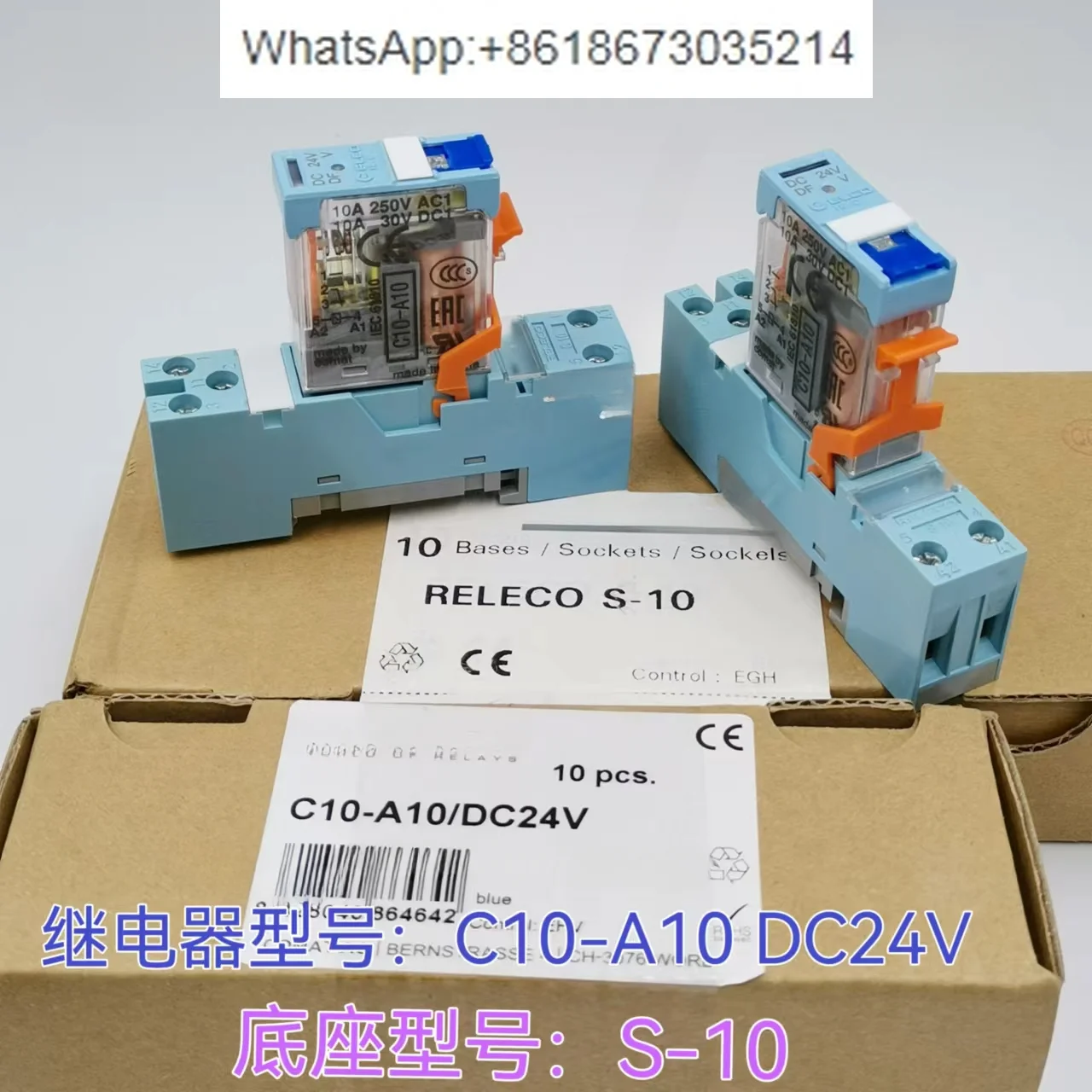 

C10-A10 DC24V RELECO COMT ELCO Relay, Base S-10