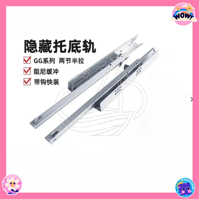2-Fold Soft Close Hidden Drawer Slide, Double Extension Slide with Handle