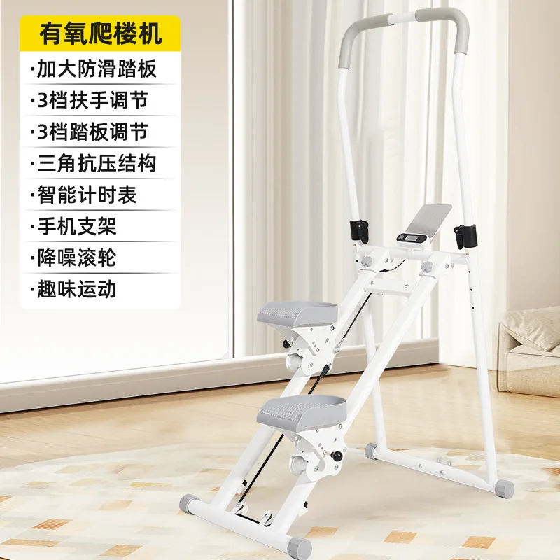 Рисунок 4 - Оборудование для упражнений для скалолазания