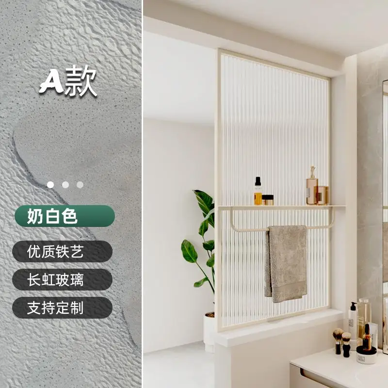 

Stainless steel glass screen living room modern simple bathroom half wall light luxury wet and dry area washbasin partition