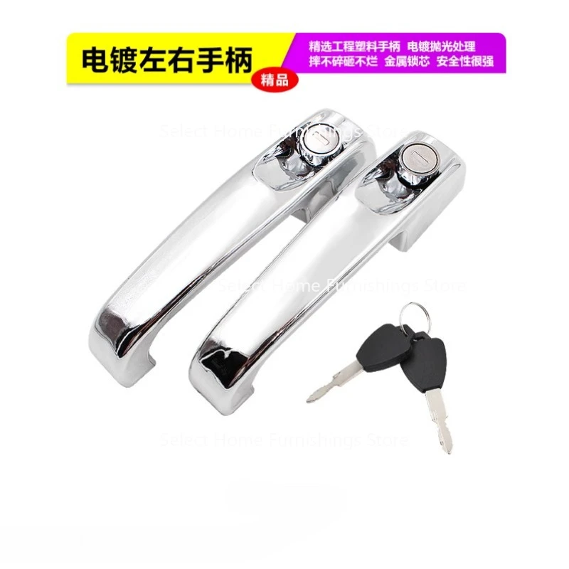 

Suitable for 502 Type General Forklift Tractor Heavy Equipment Metal Lock Door Handle Transport Vehicle Loader Engineering