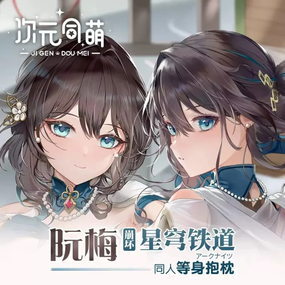 

Game Honkai: Star Rail Ruan Mei Pillow Case Hing Body Anime Dakimakura Cosplay Otaku Cushion Cover Xmas Gifts