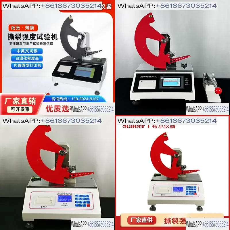 Microcomputer Tear Strength Tester for Paper and Film High Precision Tear Resistance Testing Instrument Lab Equipment