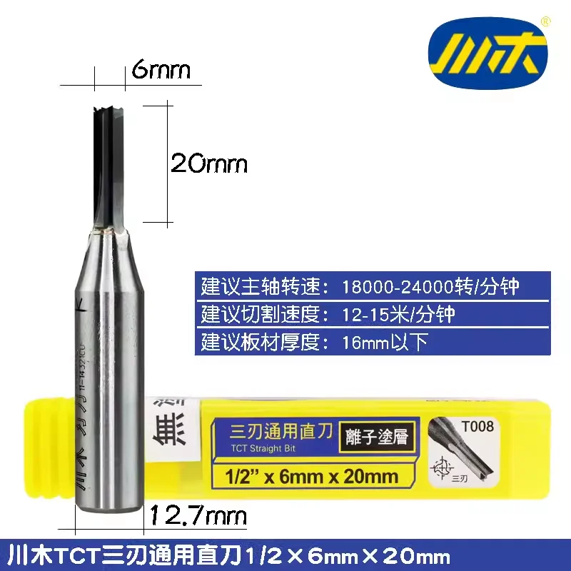 Imagem -03 - Chuanmu-tct Três Borda Corte Reta Faca Cnc Máquina de Corte Inserção Liga Board 68 mm Diâmetro T008