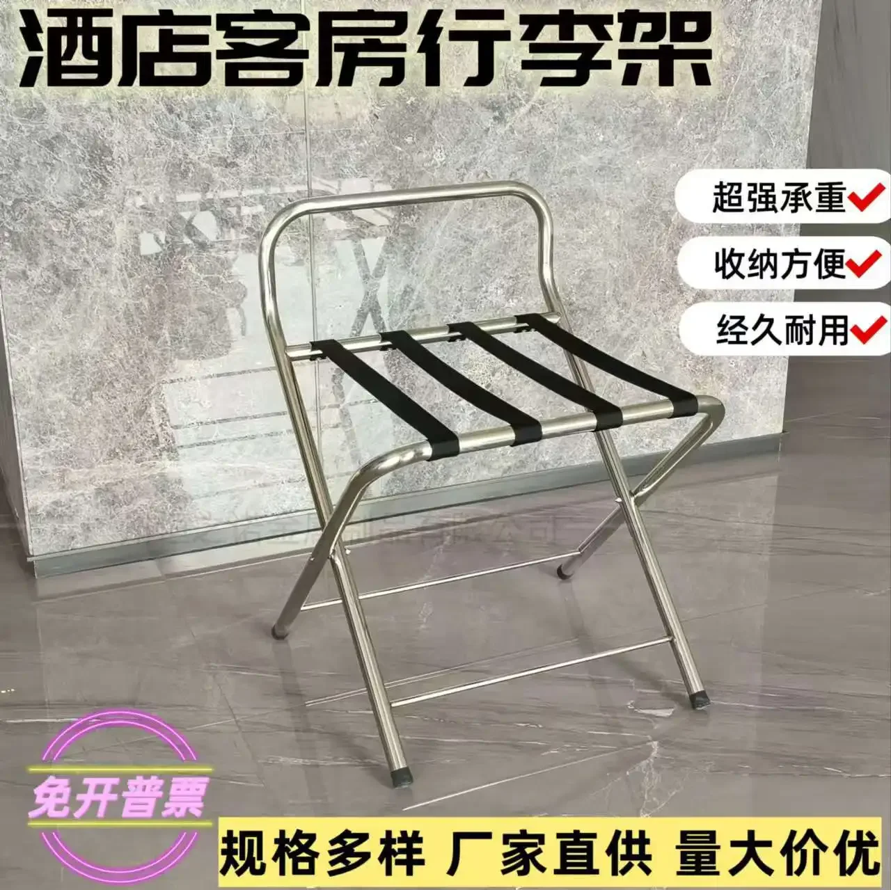 Hotel Shelf Luggage Rack Folding Isolation Hotel Room Stainless Steel Backrest Foldable Luggage Rack