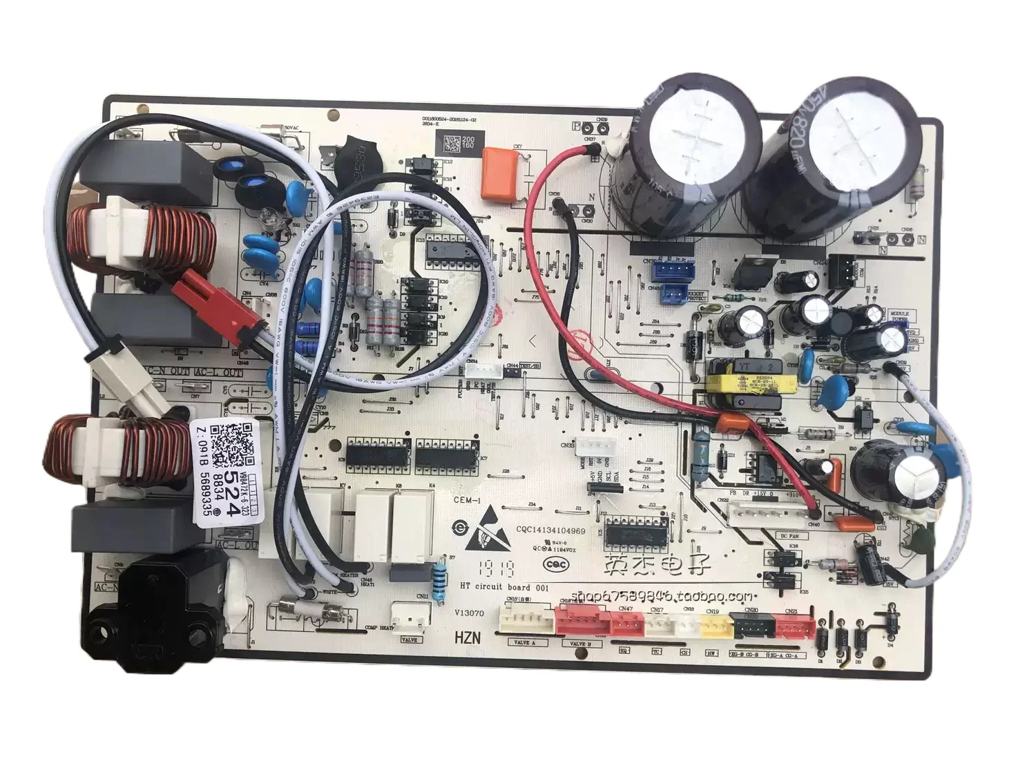 New Outdoor Control Board 0011800510C 0011800510D Compatible Motherboard Accessories For Haier Air Conditioner